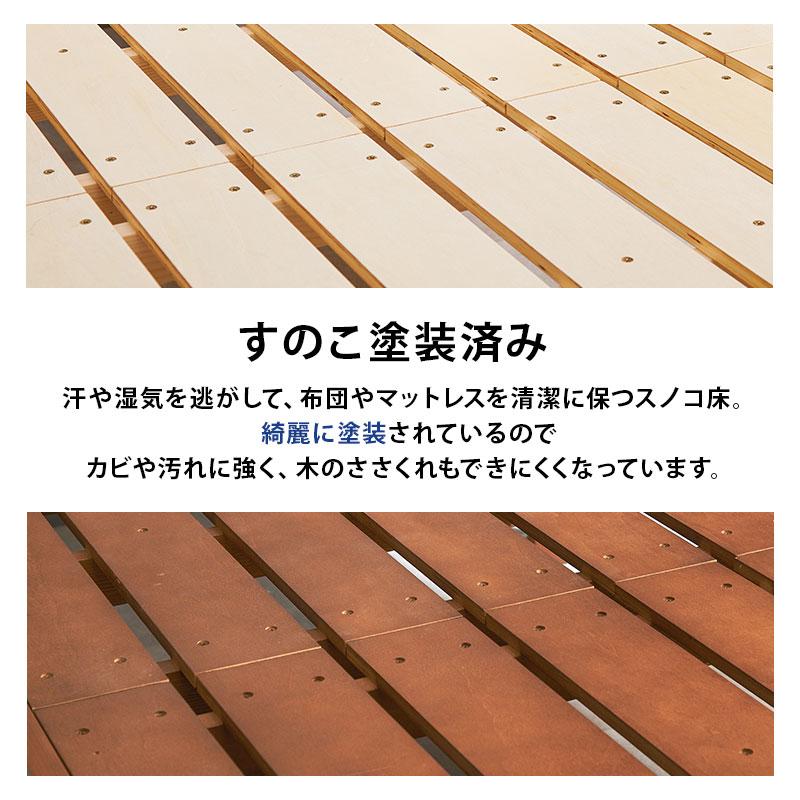 HAGiHARA（萩原） 組立簡単 シングルミドルベッド WB-7713S 天然木