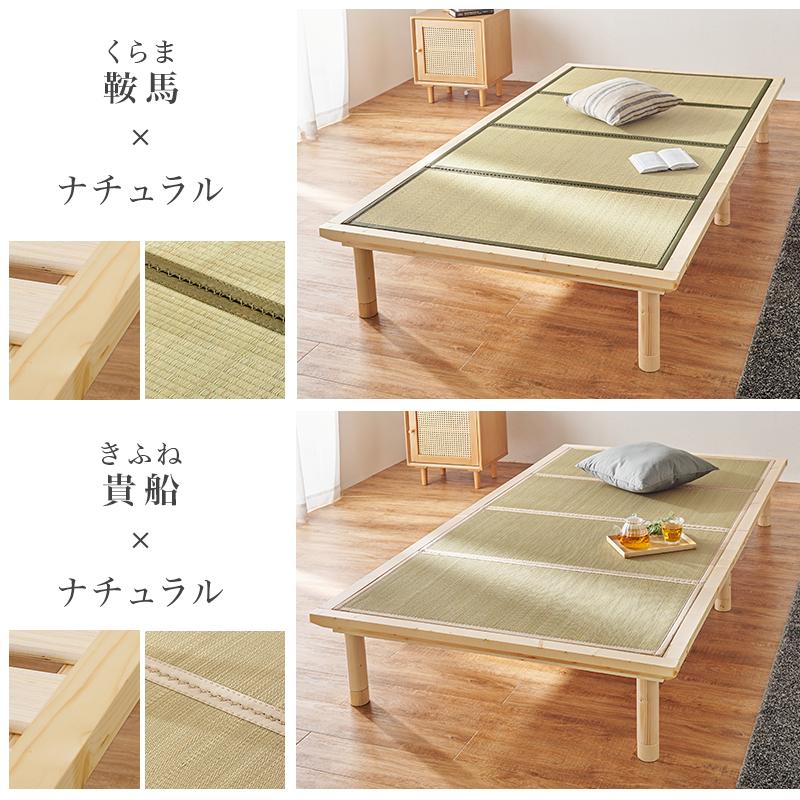 HAGiHARA 畳ベッド WB-7717S 寝具 ベット 和風 和モダン 天然木 HAGiHARA 畳ベッド WB-7717S 寝具 ベット 和風 和モダン 天然木