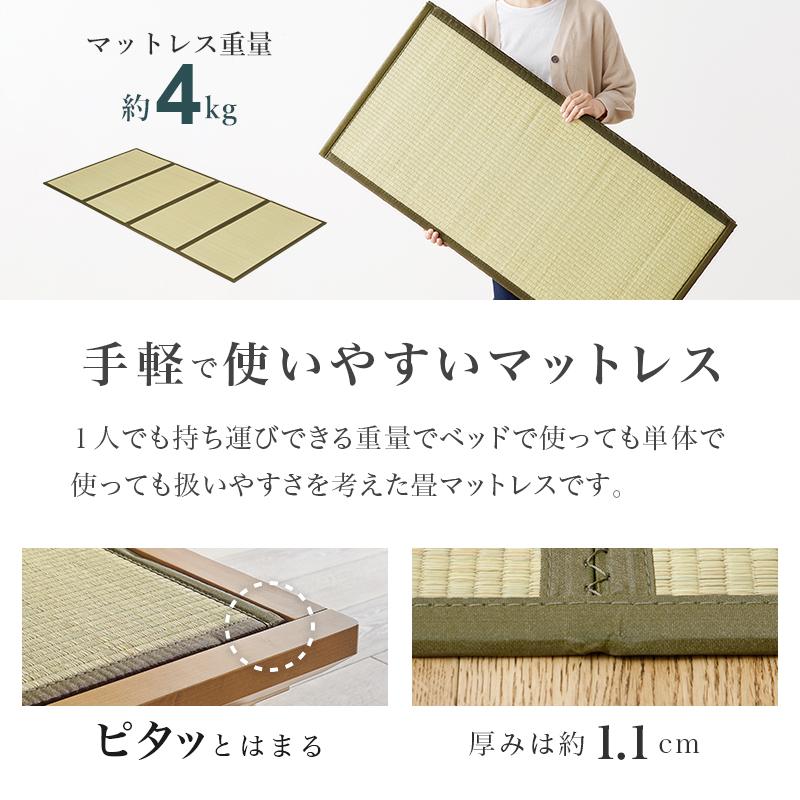 畳ベッド WB-7717S 寝具 ベット 和風 和モダン 天然木 パイン材 幅110 夏 畳 和室 い草 | HAGiHARA | 12