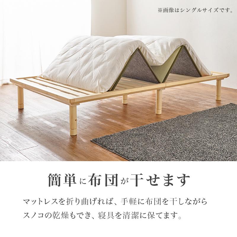 畳セミダブルベッド WB-7717SD 寝具  ベット 和風 和モダン 天然木 パイン材 幅130 夏 畳 ロングサイズ | HAGiHARA | 11