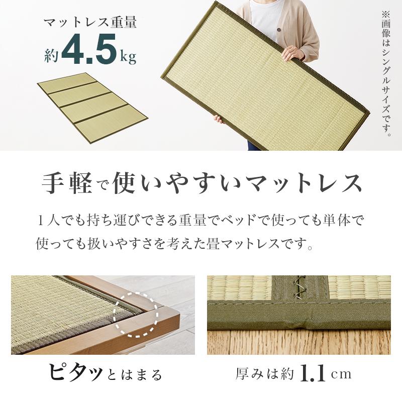 畳セミダブルベッド WB-7717SD 寝具  ベット 和風 和モダン 天然木 パイン材 幅130 夏 畳 ロングサイズ | HAGiHARA | 12