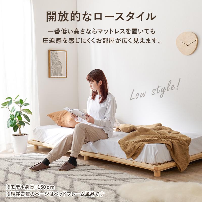 ①北欧 シングルベッド 天然木調ライフスタイルデザインベッド 頑丈すのこ構造 楽天市場】すのこベッド ベッド ベッドフレーム シングルベッド
