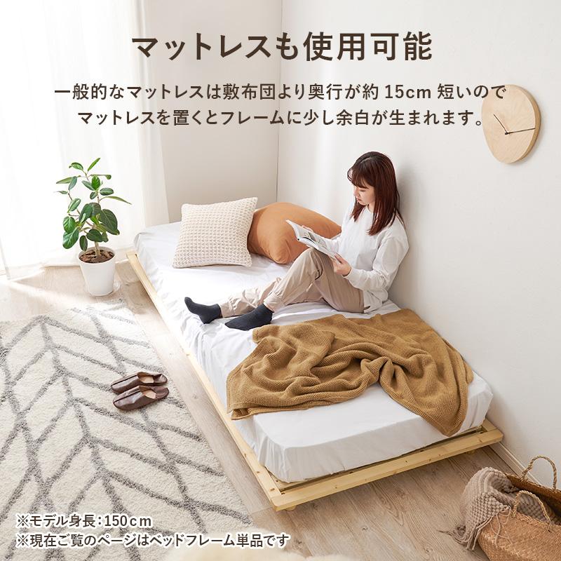 ベッド　シングルベッド　 充英アート 【アウトレット】 シングル ベッド ウエストコースト