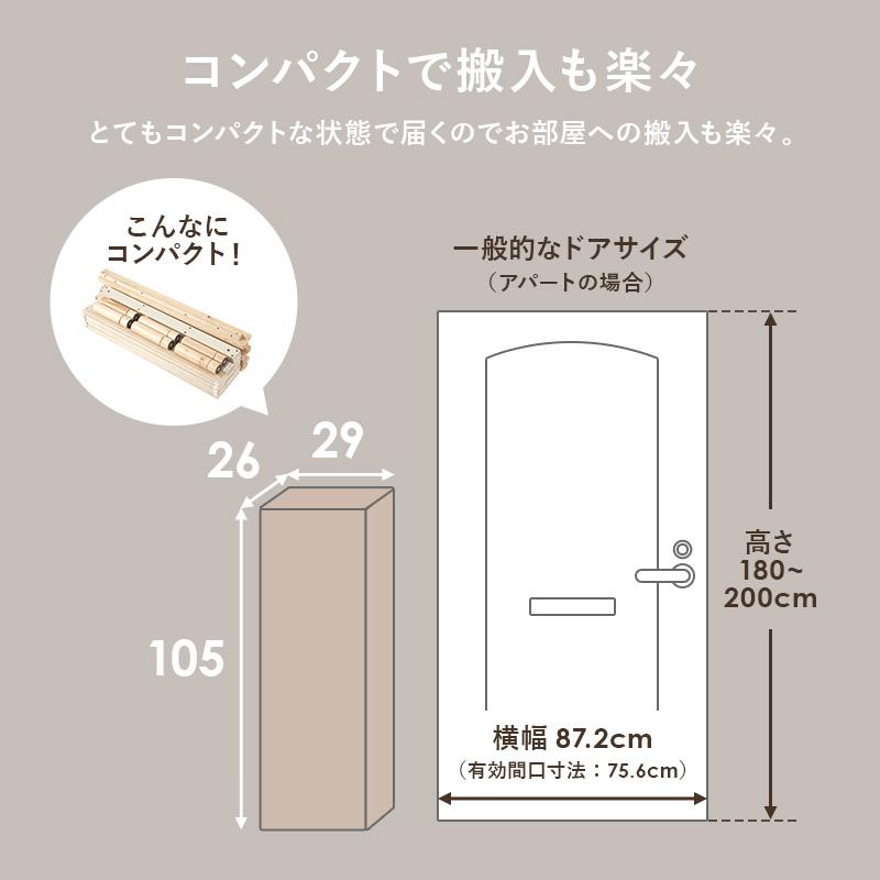 HAGiHARA（萩原） シングルベッド WB-7718S すのこベッド 天然木 通気