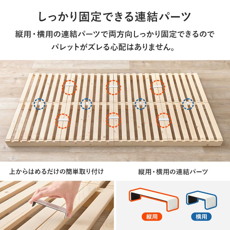HAGiHARA（萩原） シングル パレットベッド WB-7720S すのこパレット