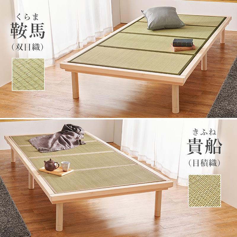HAGiHARA（萩原） 畳シングルベッド WB-7722S 寝具 ベット 和風 和 