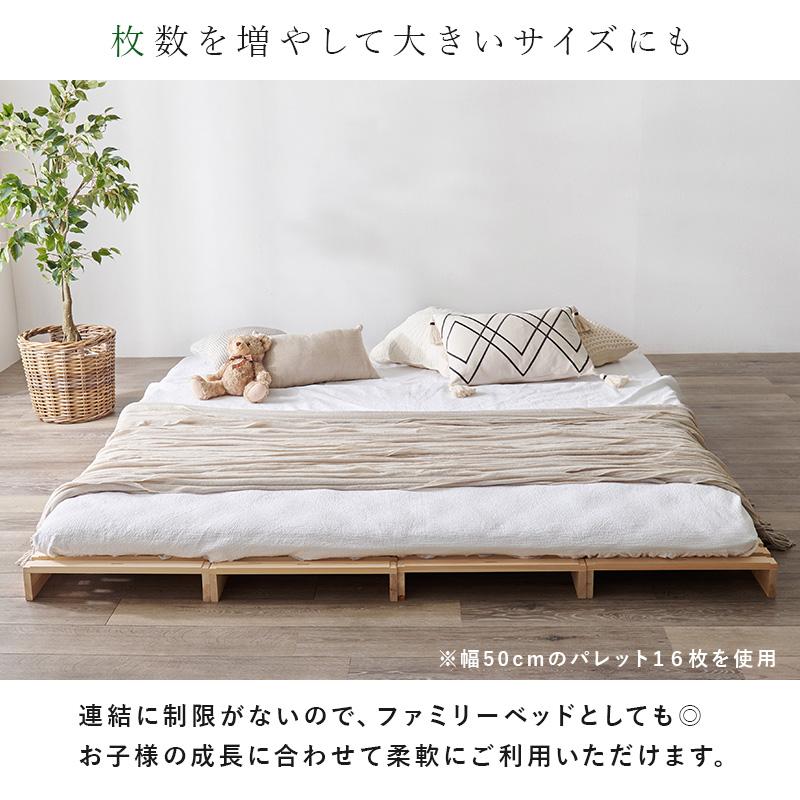 セミダブル パレットベッド WB-7723SD すのこパレット すのこベッド 寝具 寝室 新生活 模様替え おしゃれ | HAGiHARA | 08