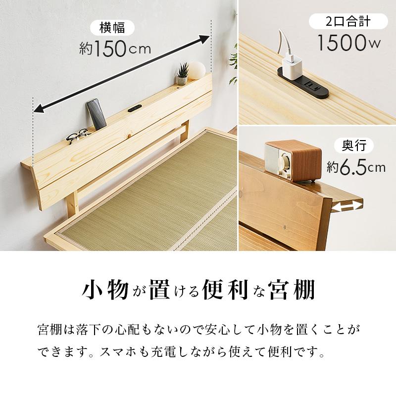 HAGiHARA（萩原） 畳ダブルベッド WB-7727D 寝具 ベット 和風 和モダン