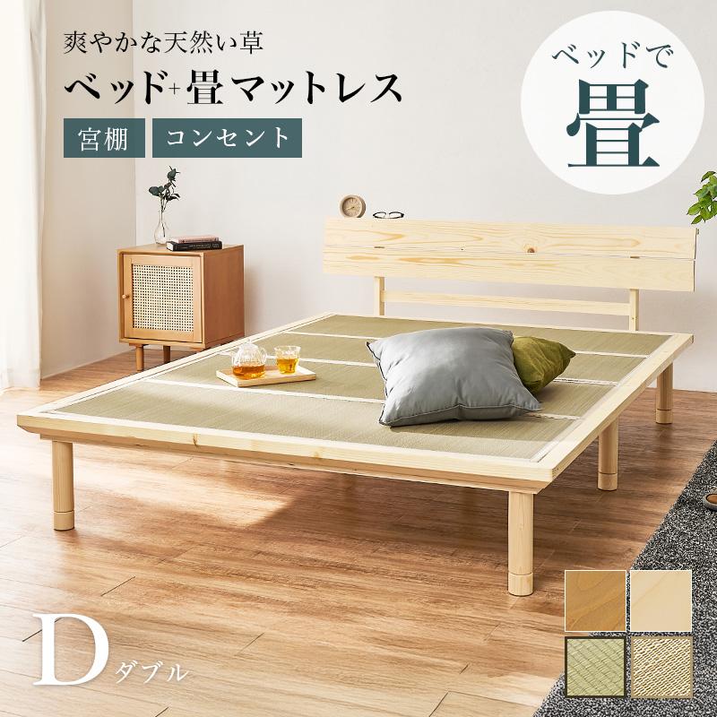 kin　ダブルベッド 楽天市場】レザーベッド ダブルベッド フレーム 単品 インセット