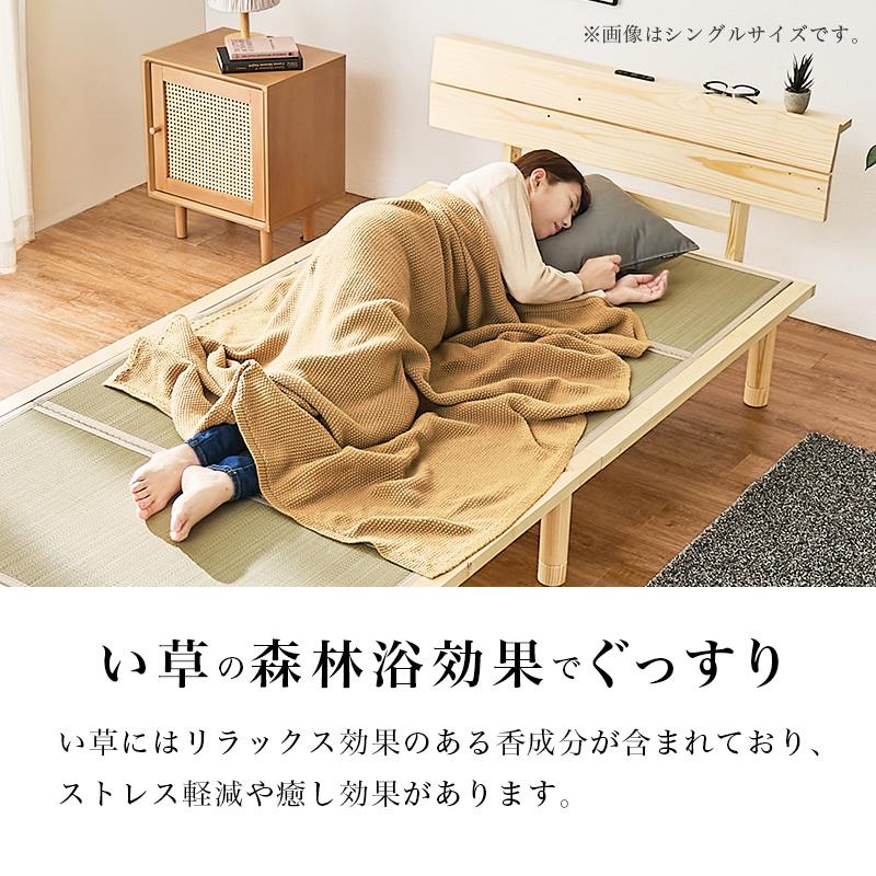 HAGiHARA 畳ダブルベッド WB-7727D 寝具 ベット 和風 和モダン
