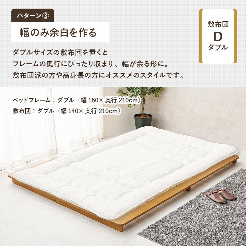 ダブルベッド　WB-7729D　ダブル すのこベッド 寝具 寝室 新生活 ベッド　ステージ型ローベッド
