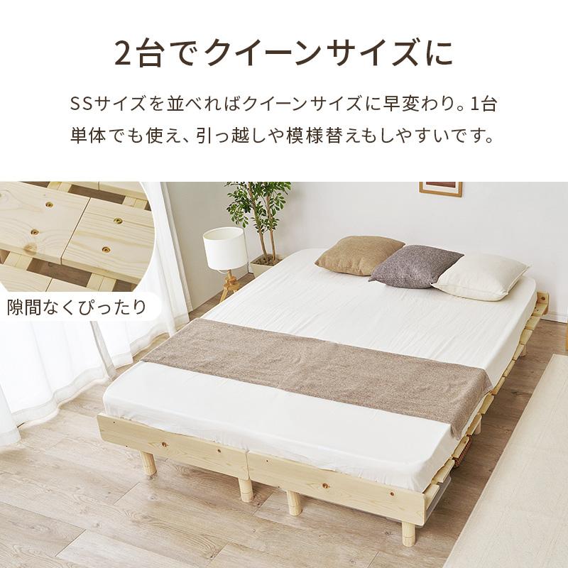 HAGiHARA（萩原） マットレス付きセミシングルベッド WB-7751SS3301 WB