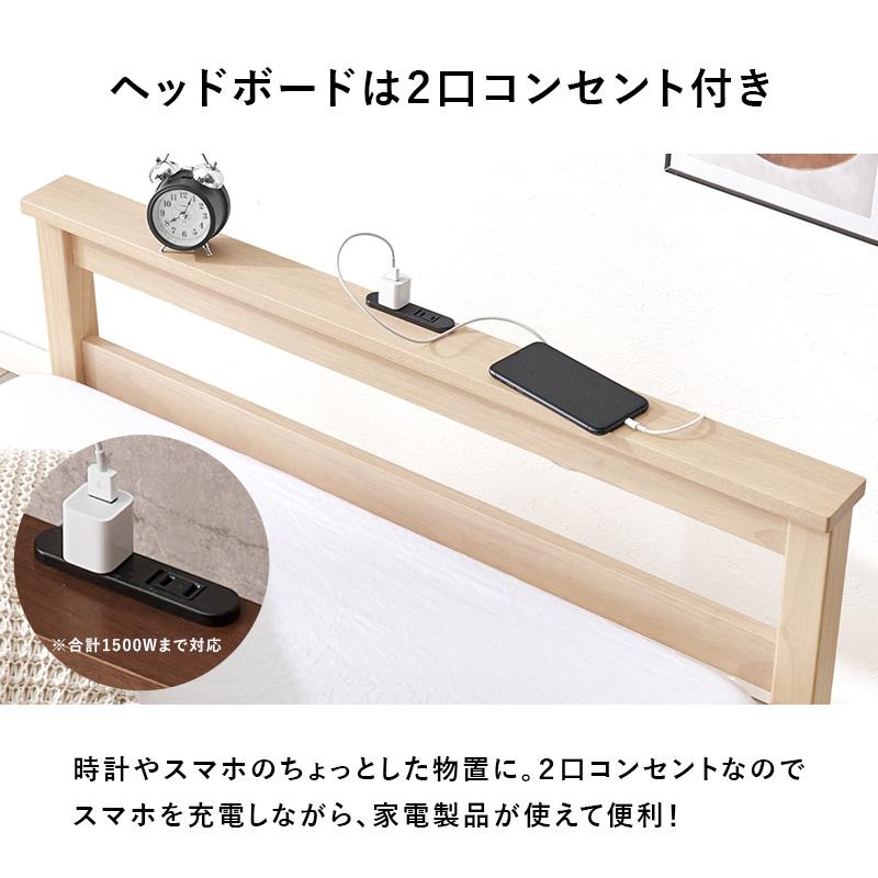 組立簡単 シングルベッド WB-7801S 天然木 ベッド 寝具 寝室 新生活 一人暮らし 工具不要 シンプル シングルサイズ | HAGiHARA | 10