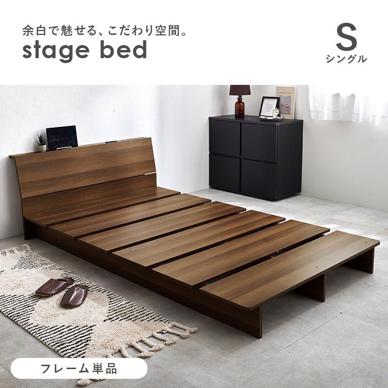 HAGiHARA（萩原） シングルベッド WB-7901S シングル ベッド 寝具 寝室