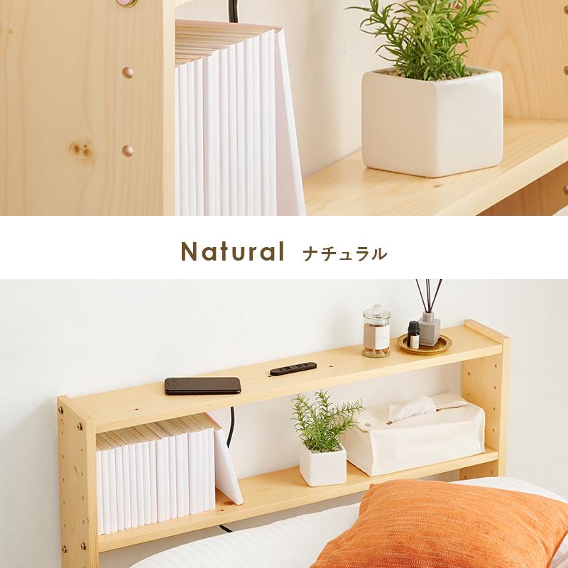 ヘッドボード　宮棚　キャスター付き　収納家具 楽天市場】キャスター付き ヘッドボード 幅89.5cm コンセント