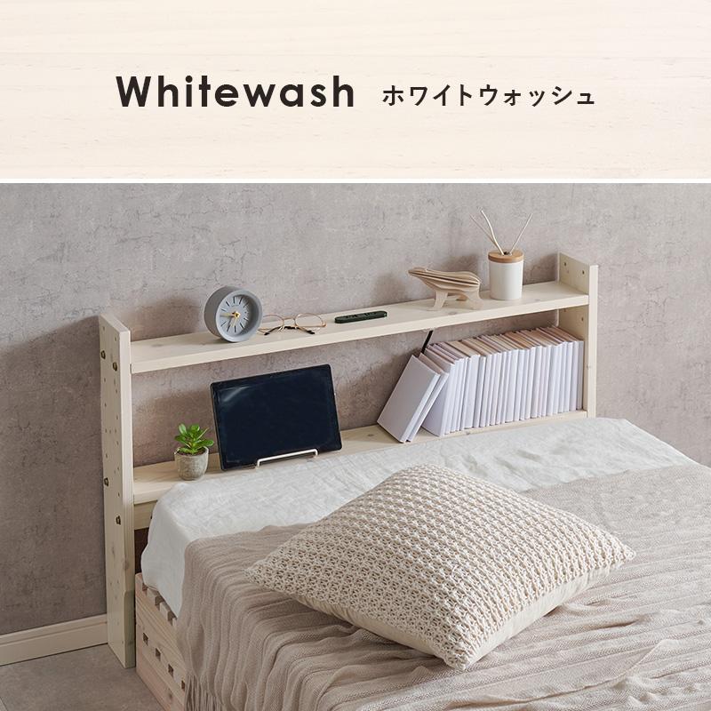 HAGiHARA（萩原） ヘッドボード WH-7710S シングル 宮棚 後付け 可動棚