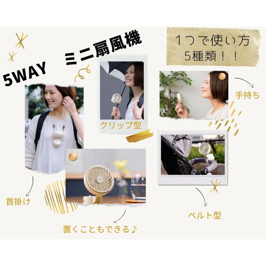ミニファン ハンズフリー 5way PRISMATE プリズメイト PR-F063 USB充電 卓上扇風機 卓上ファン クリップファン 熱中症対策 | PRISMATE | 15