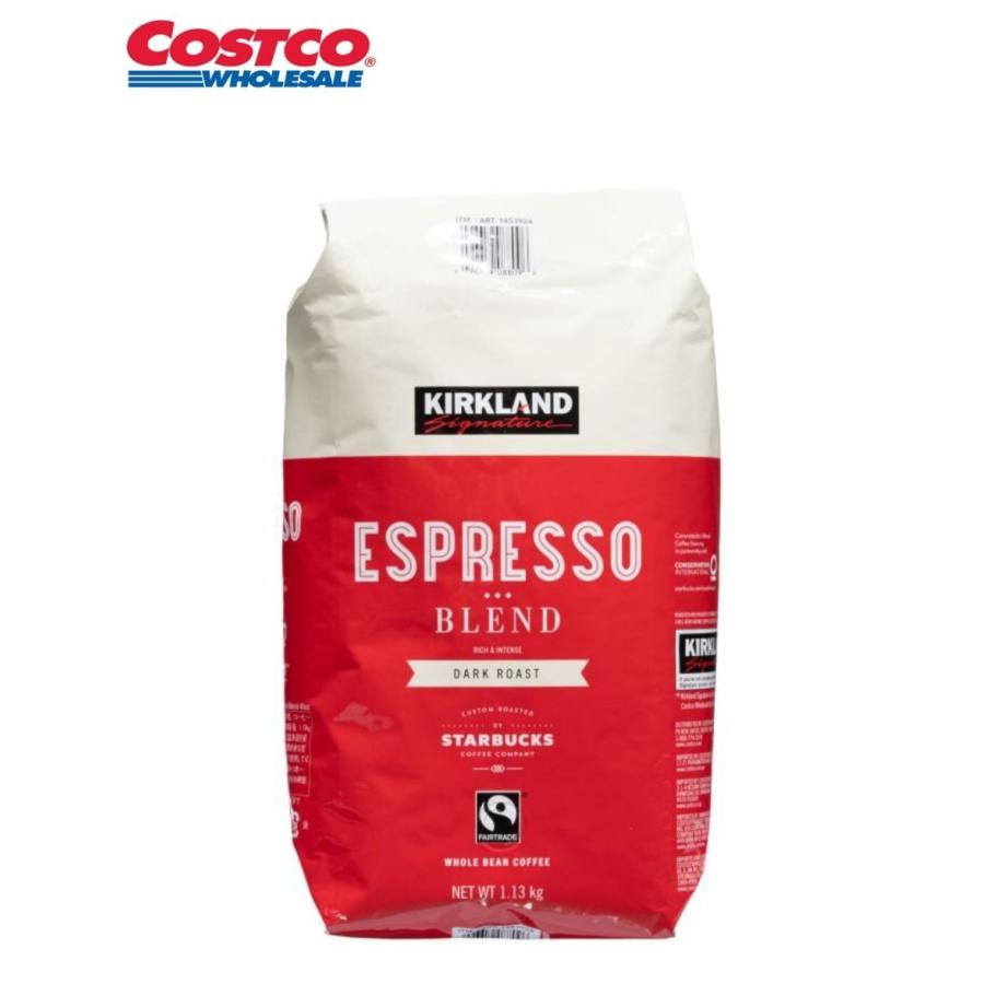 コストコ（Costco） カークランドシグネチャー スターバックス