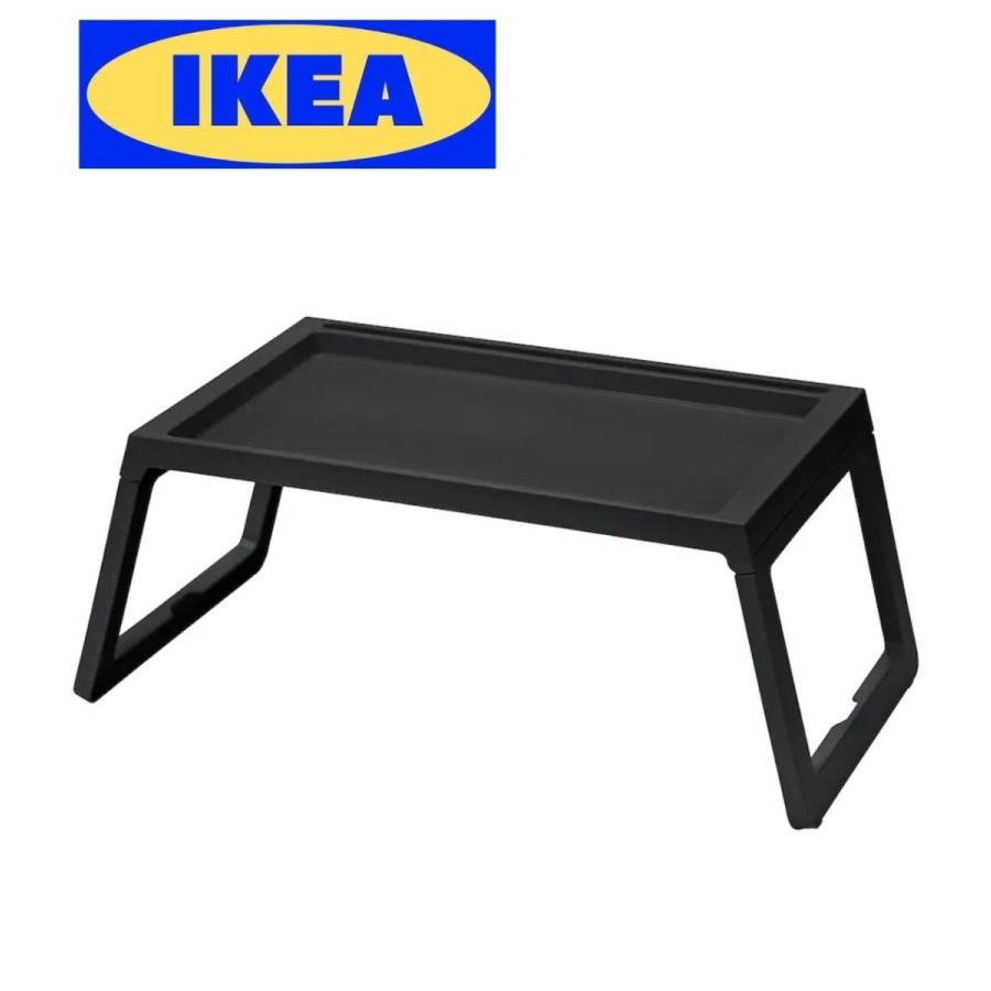 ベッドトレイ IKEA KLIPSK クリプスク 人気商品 サービングトレイ ブラック イケア 北欧 おしゃれ かわいい 在宅勤務グッズ ポリプロピレンプラスチック 黒 | イケア
