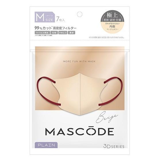 mascos様　専用 ゼット あすつく ZETT 軟式 キャッチャーミット 捕手用