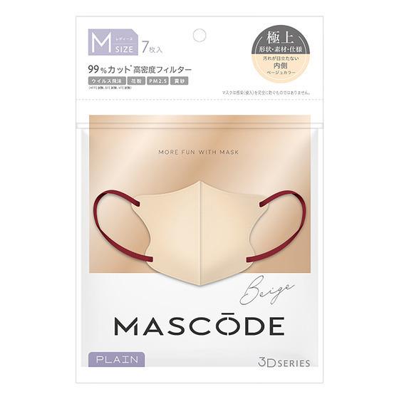 マスク マスコード MASCODE 3D M 7枚入り 立体型マスク 不織布マスク ベージュ ２個セット 人気 | Sun Smile | 01