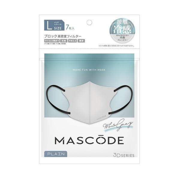 マスク マスコード マスコードクール 冷感 MASCODE 3D L 7枚入り 立体型マスク 不織布マスク ホワイトグレー 人気 :it0083:IT-com - 通販 - Yahoo!ショッピング マスク マスコード マスコードクール 冷感 MASCODE 3D L 7枚入り 立体型マスク 不織布マスク ホワイトグレー 人気 :it0083:IT-com - 通販 - Yahoo!ショッピング