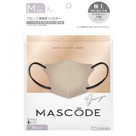 マスク マスコード MASCODE 3D M 7枚入り 立体型マスク 不織布マスク グレージュ×ブラック紐 大人気 新色 数量限定 | Sun Smile | 02