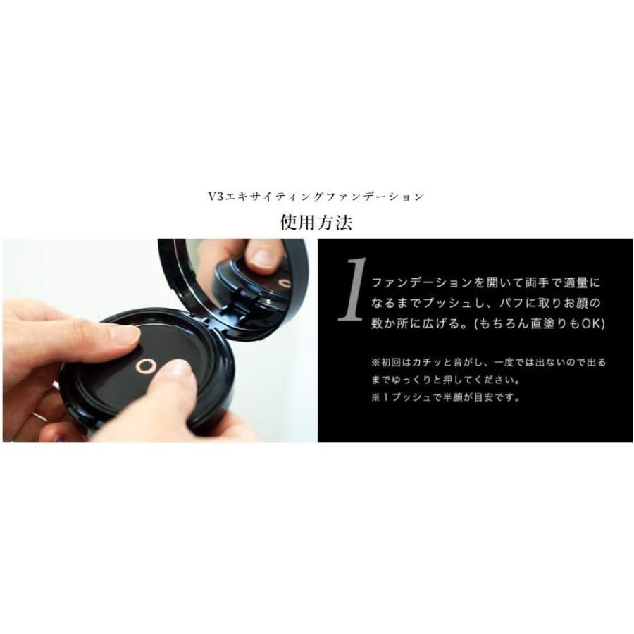 【正規品】 SPICARE スピケア V3 ファンデーション エキサイティング クッションファンデーション 15ｇ 箱あり シリアルナンバー有 | SPICARE V3 | 03