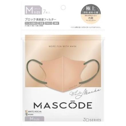 【2個セット】マスク マスコード MASCODE 3D M 7枚入り 立体型マスク 不織布マスク ホワイトモカ 新色 人気 ニューカラー | Sun Smile | 02