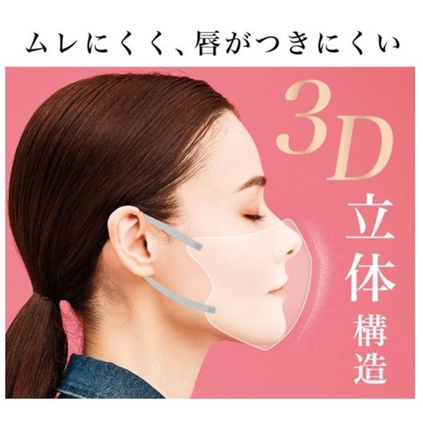 【２袋セット】マスク マスコード MASCODE 3D M 7枚入り 立体型マスク 不織布マスク モカブラウン ピンク紐 ２個セット 人気 | Sun Smile | 06