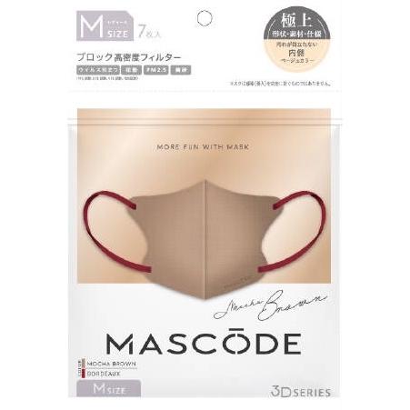 【7袋セット】マスク マスコード MASCODE 3D M 7枚入りモカブラウン（ボルドー紐） 不織布マスク | Sun Smile | 02