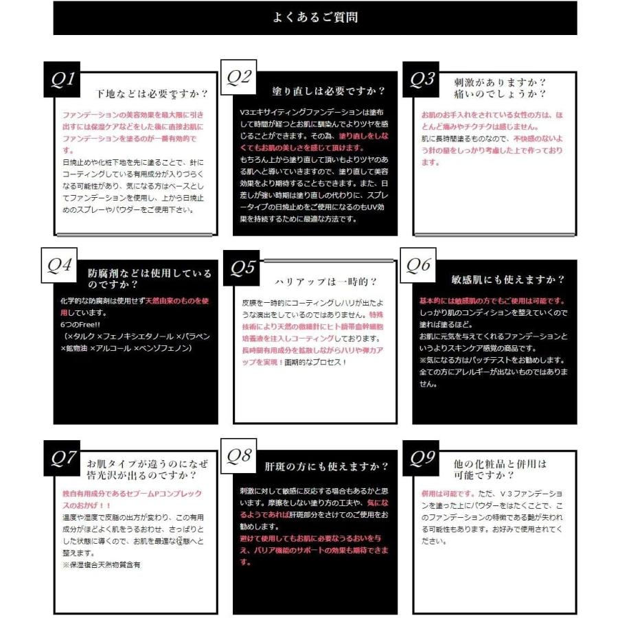 【正規品】 SPICARE スピケア V3 ファンデーション 2個セット エキサイティング ファンデーション 15ｇ 箱あり シリアルナンバー有 | SPICARE V3 | 05