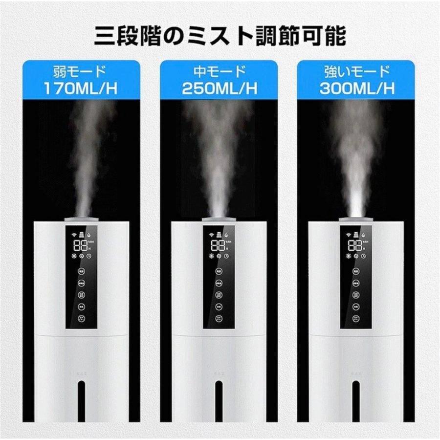 加湿空気清浄機 TJ-T6 次亜塩素酸水対応 7.5L大容量 40畳 上部給水 ミスト調節可 ウイルス対策 花粉対策 除菌 加湿器 空気清浄機 家庭用 アロマ対応 超音波式 |  | 04
