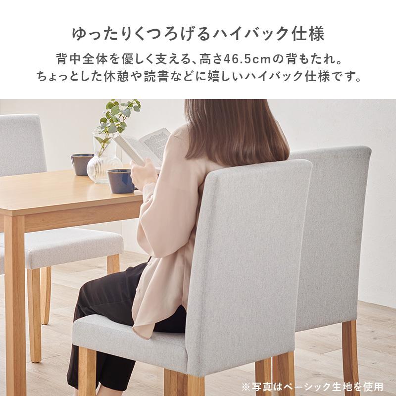 【アウトレット品】ダイニング５点セット（ホワイト/ブークレブラウン） SH-8618WH-8520MBR-5S テーブル イス ダイニングセット 未使用品 | HAGiHARA | 02