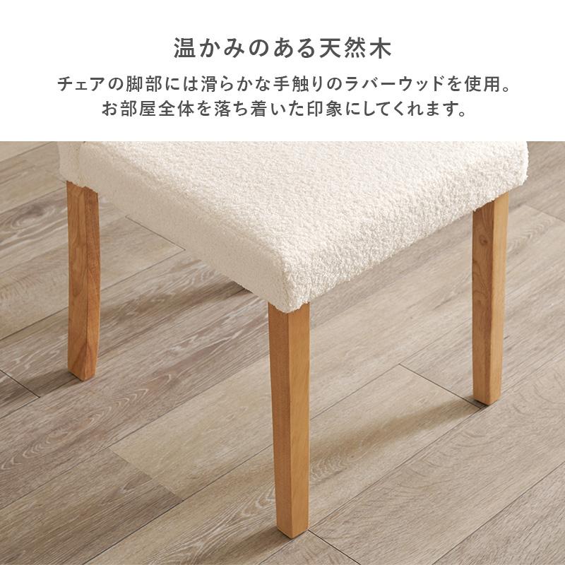 【アウトレット品】ダイニング５点セット（ホワイト/ブークレブラウン） SH-8618WH-8520MBR-5S テーブル イス ダイニングセット 未使用品 | HAGiHARA | 06