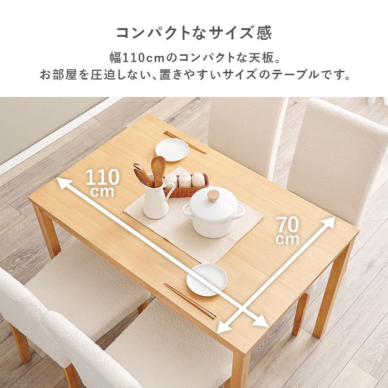 【アウトレット品】ダイニング５点セット（ホワイト/ブークレブラウン） SH-8618WH-8520MBR-5S テーブル イス ダイニングセット 未使用品 | HAGiHARA | 07