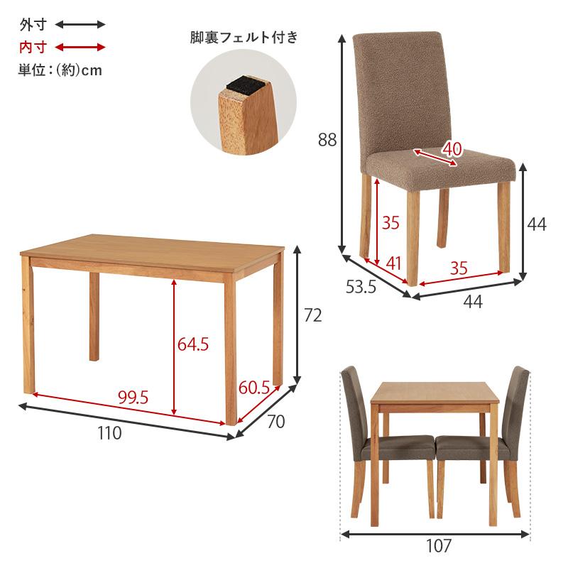 【アウトレット品】ダイニング５点セット（ホワイト/ブークレブラウン） SH-8618WH-8520MBR-5S テーブル イス ダイニングセット 未使用品 | HAGiHARA | 08