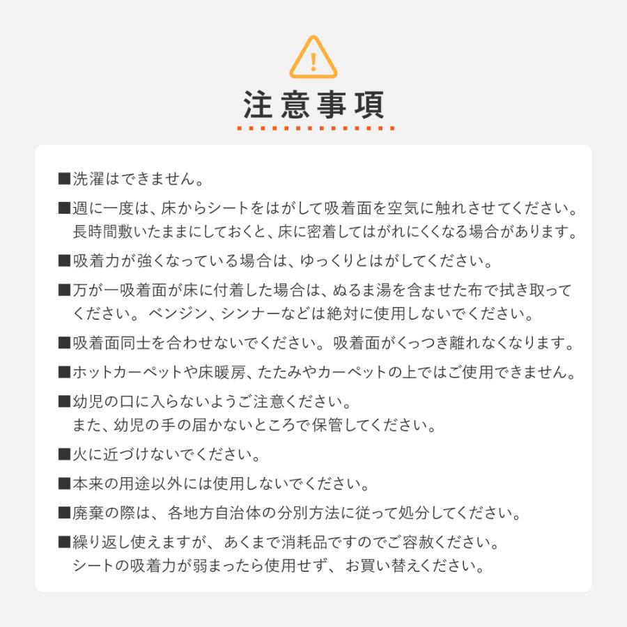 吸着滑り止めシート　ピタりずむ　マット用　110601911　110601970 約45×70cm　カーペット備品　滑り止め　敷物シート　滑り止めート | HAGiHARA | 10