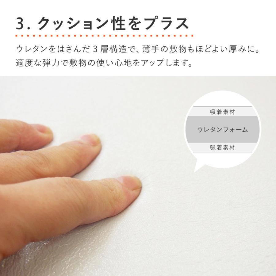 吸着滑り止めシート　ピタりずむ　マット用　110601911　110601970 約45×70cm　カーペット備品　滑り止め　敷物シート　滑り止めート | HAGiHARA | 05