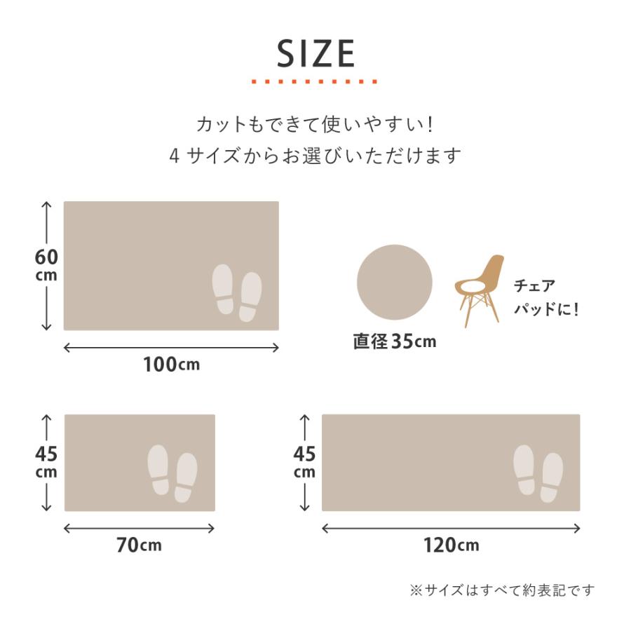 吸着滑り止めシート　ピタりずむ　マット用　110601911　110601970 約45×70cm　カーペット備品　滑り止め　敷物シート　滑り止めート | HAGiHARA | 09