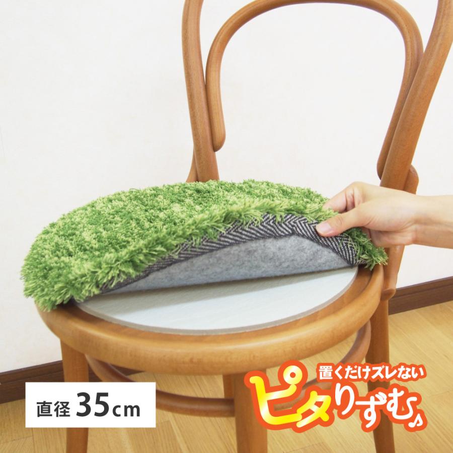 吸着滑り止めシート　ピタりずむ　クッション用　110601920　110601960　直径約35cm　カーペット備品　滑り止め　敷物シート　滑り止めート | HAGiHARA