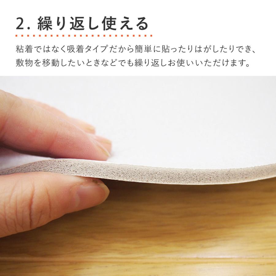 吸着滑り止めシート　ピタりずむ　クッション用　110601920　110601960　直径約35cm　カーペット備品　滑り止め　敷物シート　滑り止めート | HAGiHARA | 04