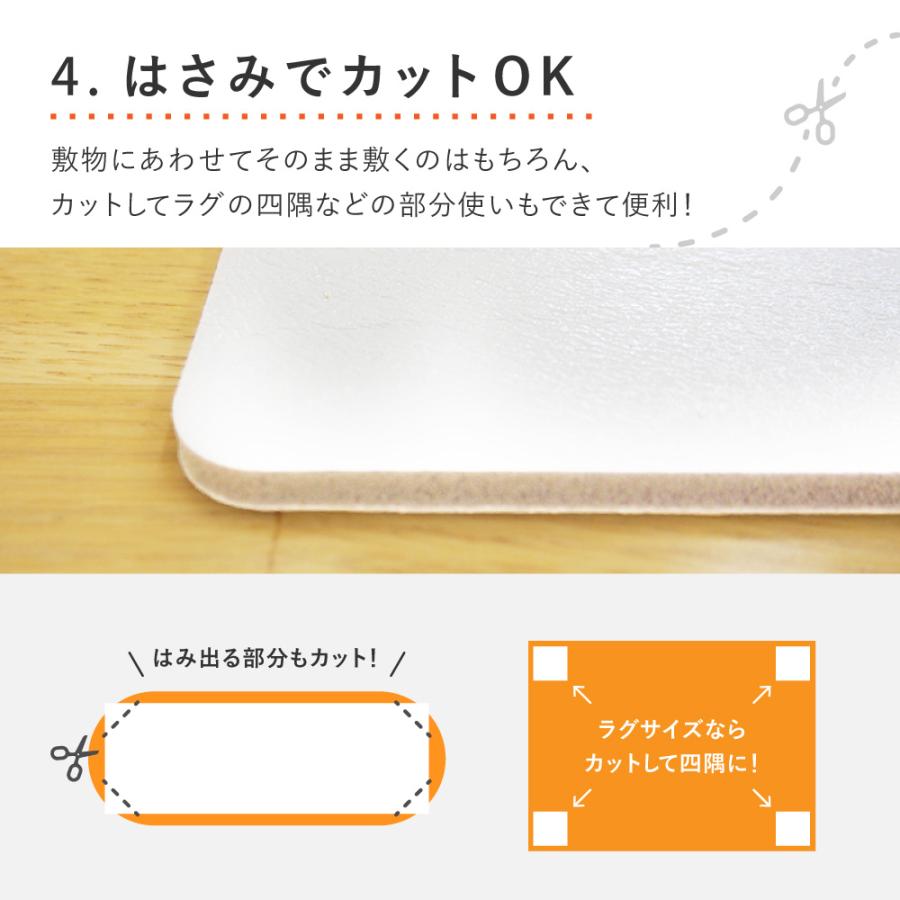 吸着滑り止めシート　ピタりずむ　クッション用　110601920　110601960　直径約35cm　カーペット備品　滑り止め　敷物シート　滑り止めート | HAGiHARA | 06
