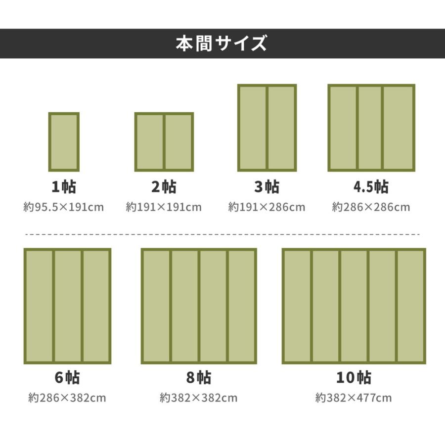 い草カーペット 白馬（はくば） 本間6畳 本間6帖 約286×382cm 142736660 い草 ラグ カーペット 引目織 上敷き 和室 和風 模様替え | HAGiHARA | 06
