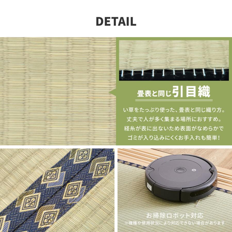 い草カーペット 谷川(たにがわ) 江戸間4.5畳 江戸間4.5帖 約261×261cm 158002145 い草 ラグ カーペット 引目織 上敷き 和室 和風 模様替え | HAGiHARA | 04