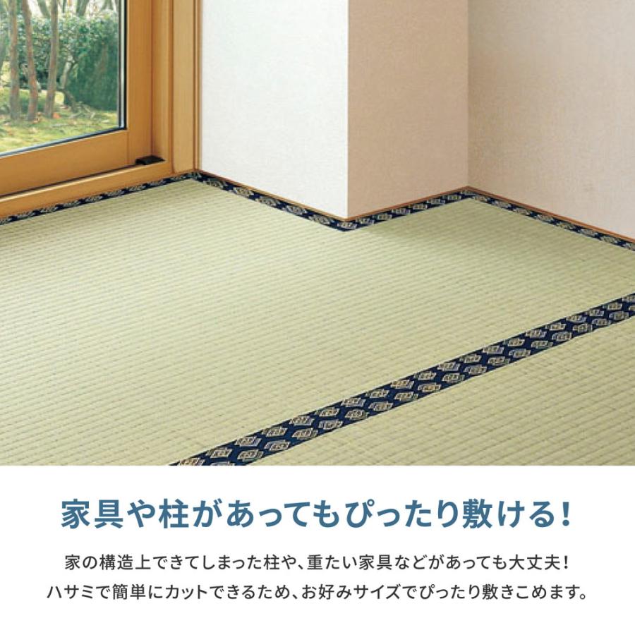 フリーカット裏付き い草カーペット みすず 江戸間8畳 江戸間8帖 約352×352cm 158012080 補修テープ付き ラグ 上敷き はっ水加工 双目織 カット可 畳 | HAGiHARA | 03