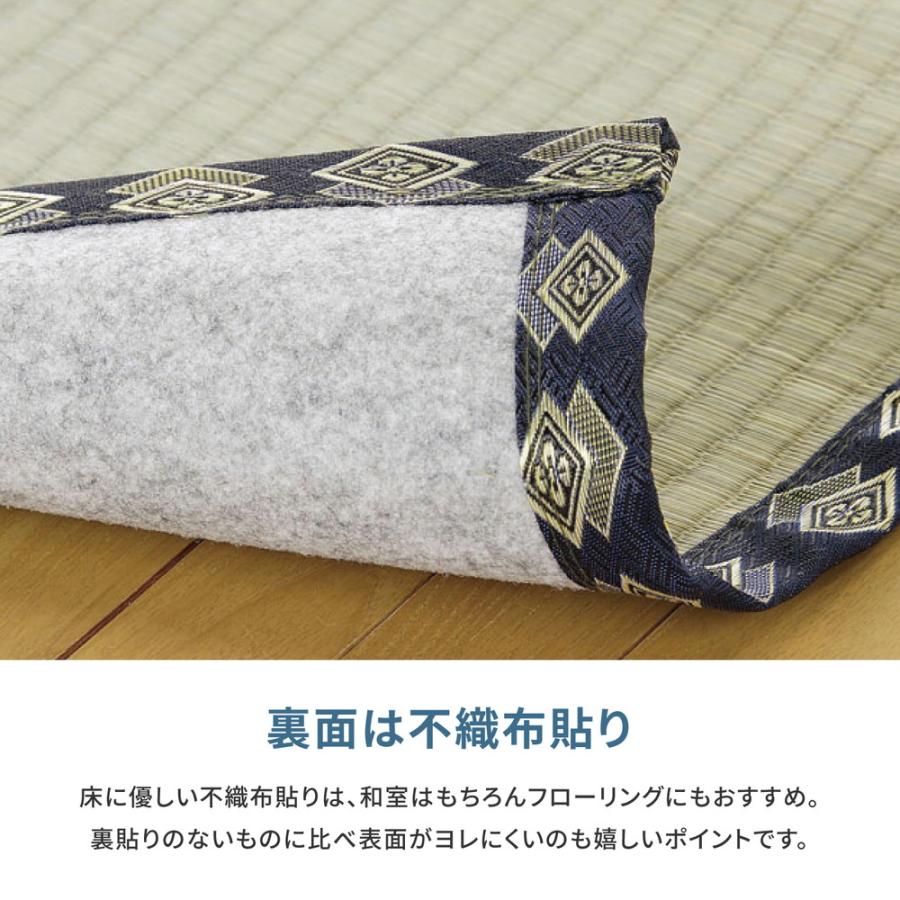 フリーカット裏付き い草カーペット みすず 江戸間8畳 江戸間8帖 約352×352cm 158012080 補修テープ付き ラグ 上敷き はっ水加工 双目織 カット可 畳 | HAGiHARA | 06