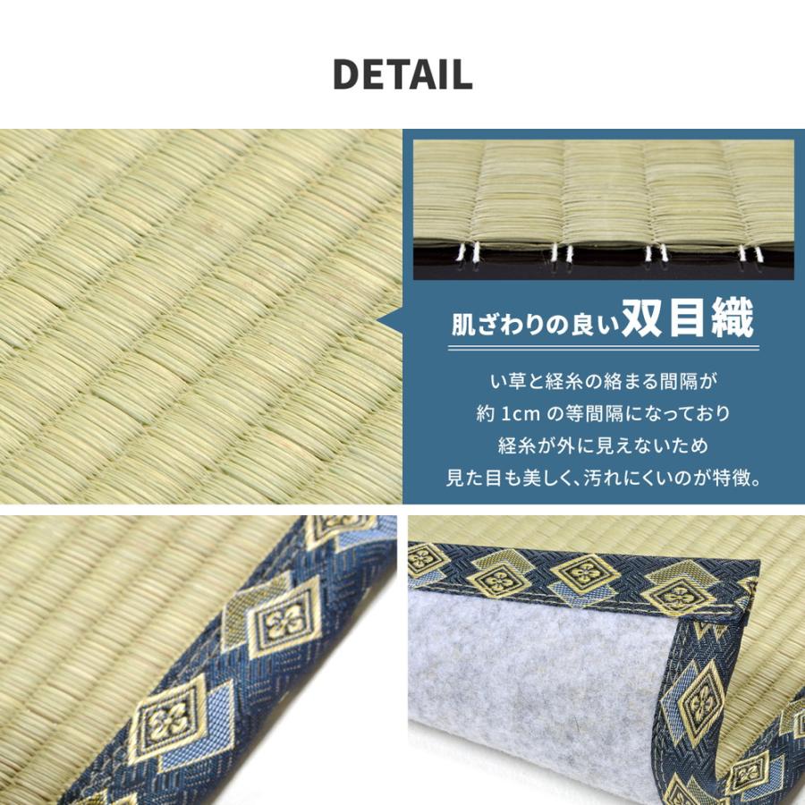 フリーカット裏付き い草カーペット みすず 江戸間8畳 江戸間8帖 約352×352cm 158012080 補修テープ付き ラグ 上敷き はっ水加工 双目織 カット可 畳 | HAGiHARA | 07