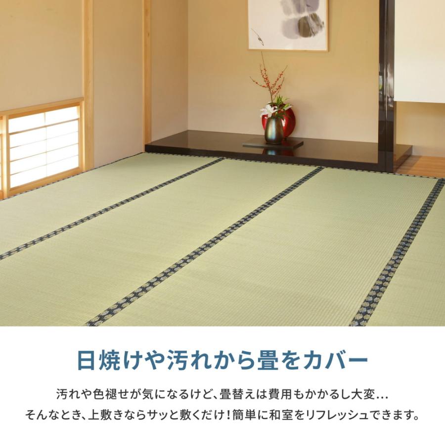 フリーカット裏付き い草カーペット みすず 本間10畳 本間10帖 約382×477cm 158012190 補修テープ付き ラグ 上敷き はっ水加工 双目織 カット可 畳 | HAGiHARA | 02