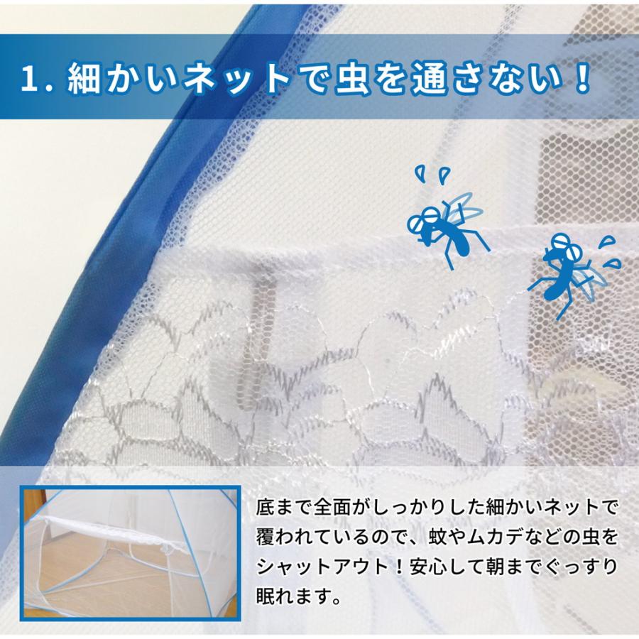 蚊帳　組立簡単　害虫を通さない　ワンタッチ式　大　159013420　収納袋入り　コンパクト　約230×230×155cm |  | 03